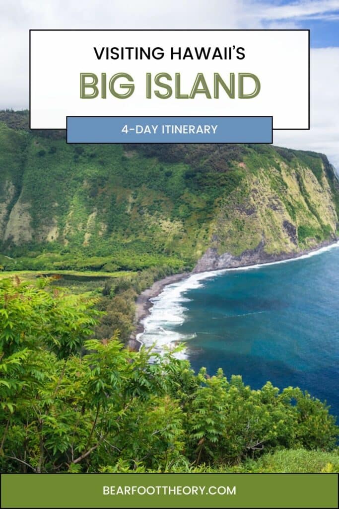 Зображення Waipio Lookout, яке можна закріпити, із текстом: "Відвідування Великого острова Гаваїв: 4 дні маршрут"