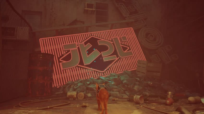 Усі спогади у Stray – досягнення Remember! / Я памятаю!